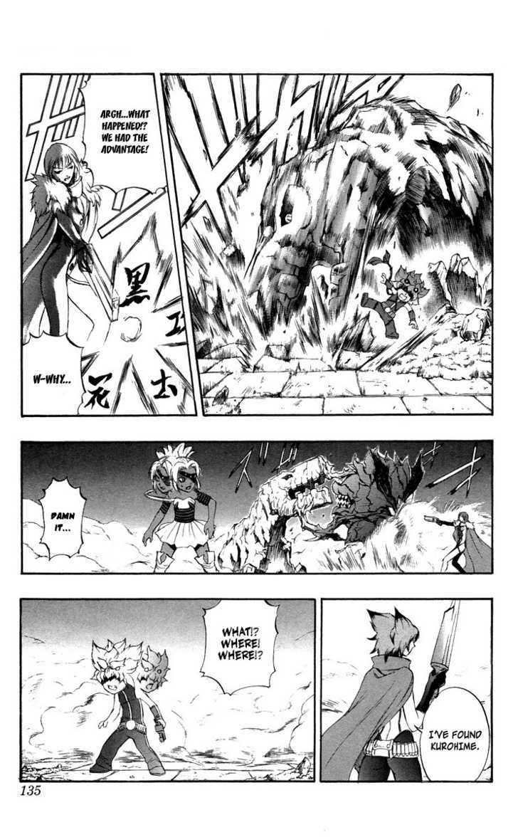 Read Mahou Tsukai Kurohime (en) Manga Online