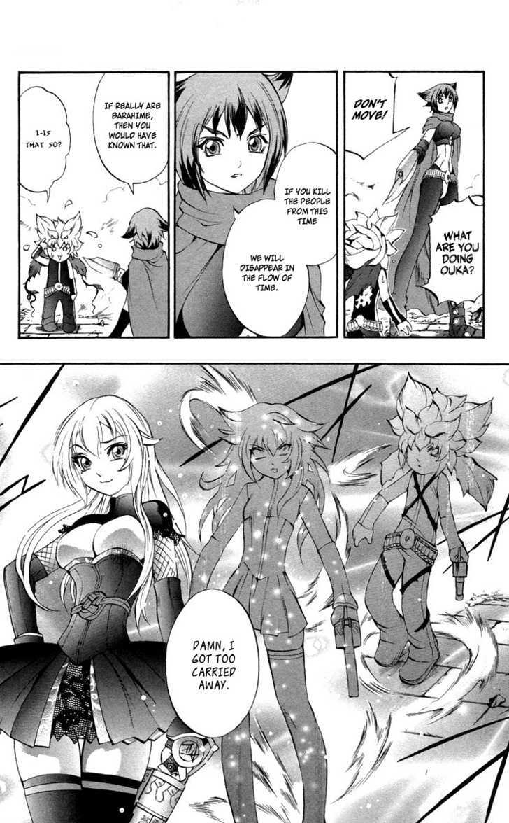 Read Mahou Tsukai Kurohime (en) Manga Online