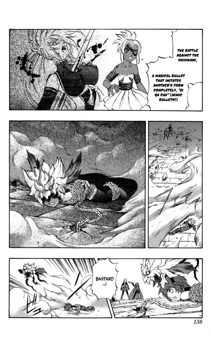 Read Mahou Tsukai Kurohime (en) Manga Online