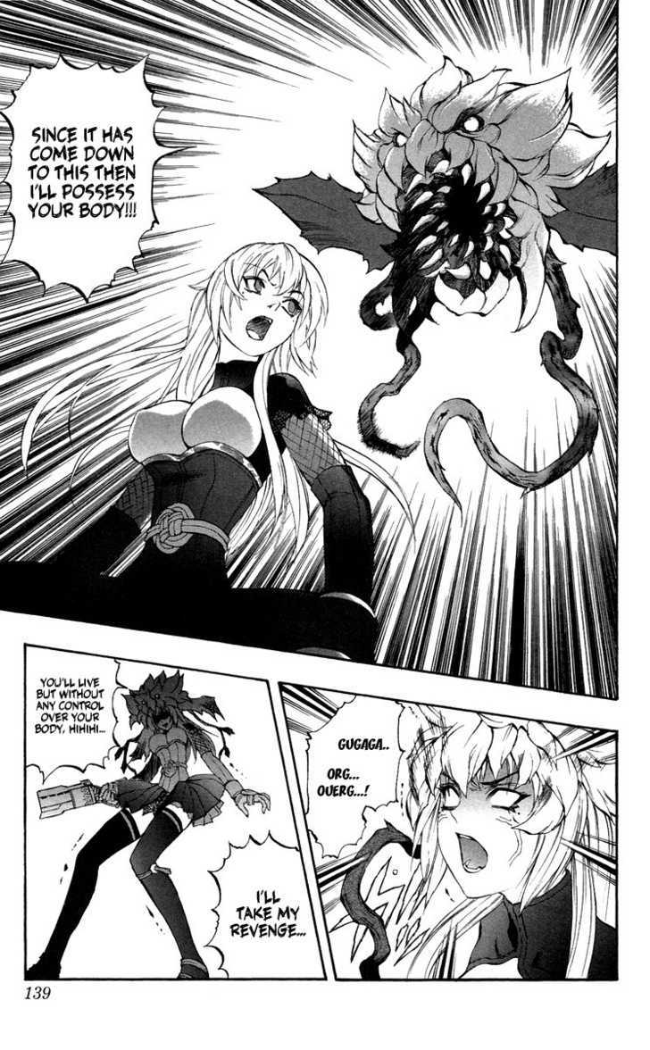 Read Mahou Tsukai Kurohime (en) Manga Online