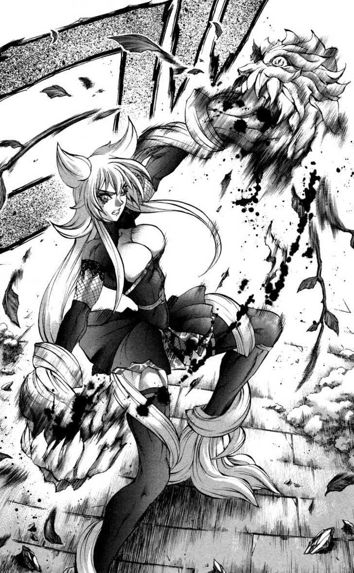 Read Mahou Tsukai Kurohime (en) Manga Online