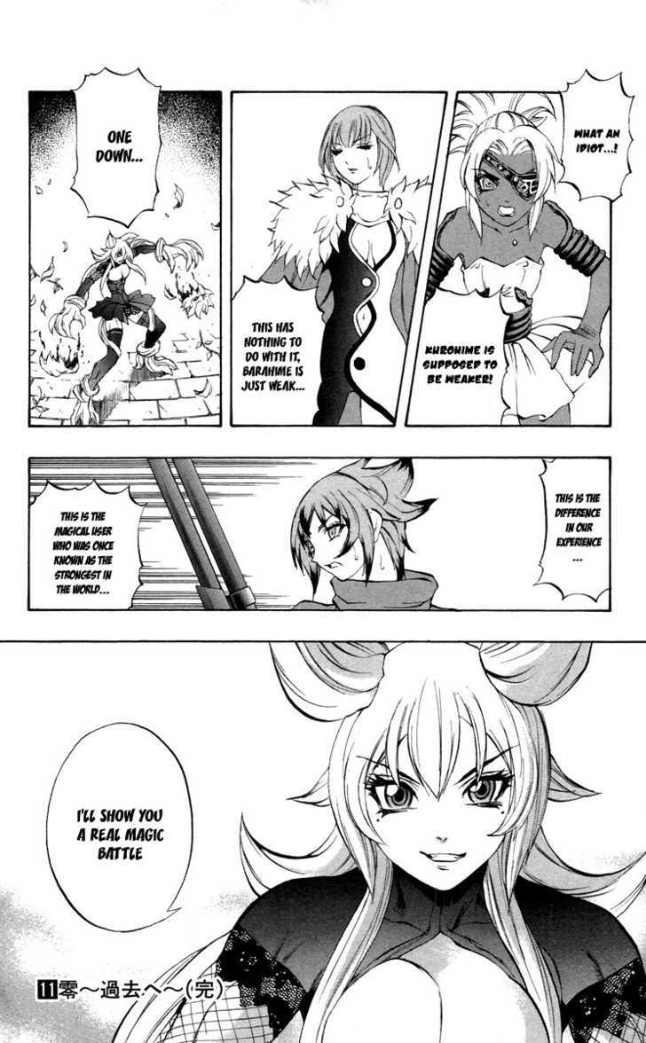 Read Mahou Tsukai Kurohime (en) Manga Online