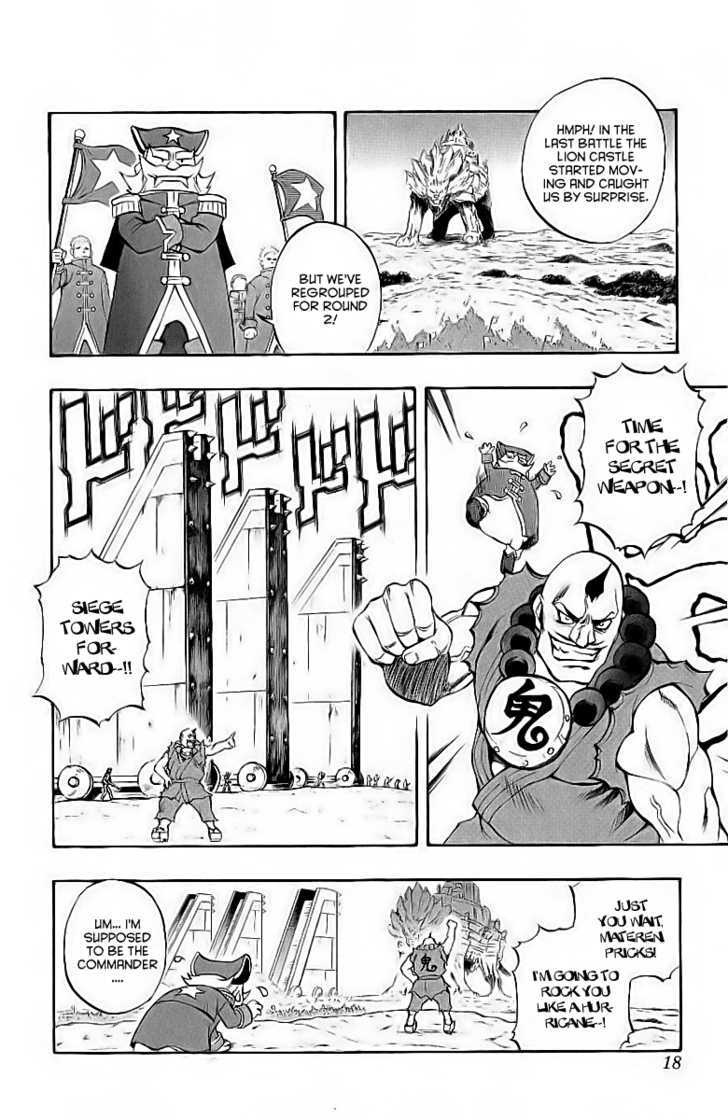 Read Mahou Tsukai Kurohime (en) Manga Online