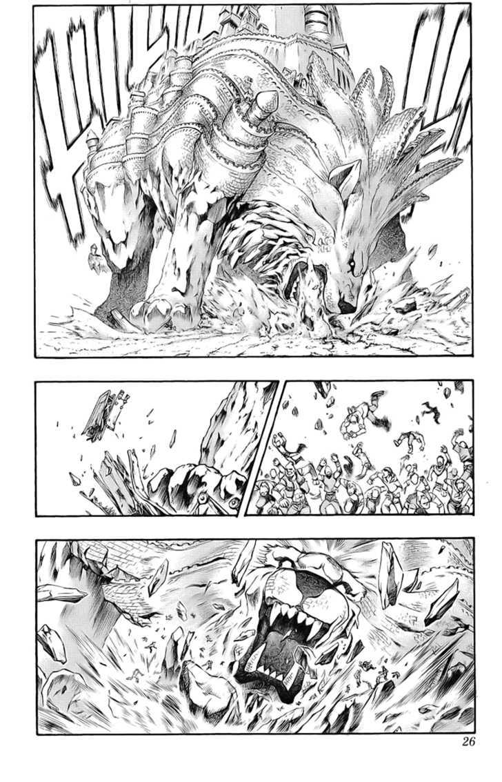 Read Mahou Tsukai Kurohime (en) Manga Online