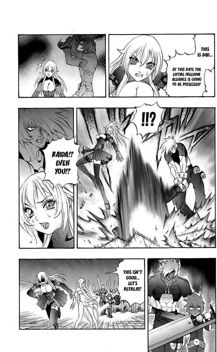 Read Mahou Tsukai Kurohime (en) Manga Online