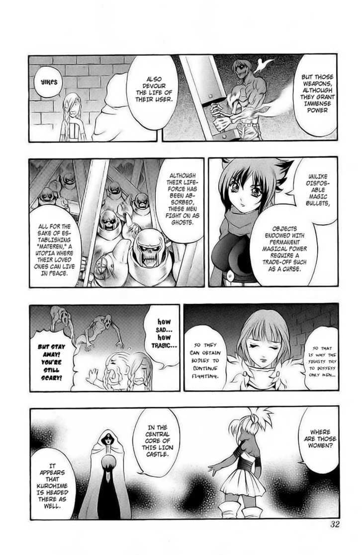 Read Mahou Tsukai Kurohime (en) Manga Online