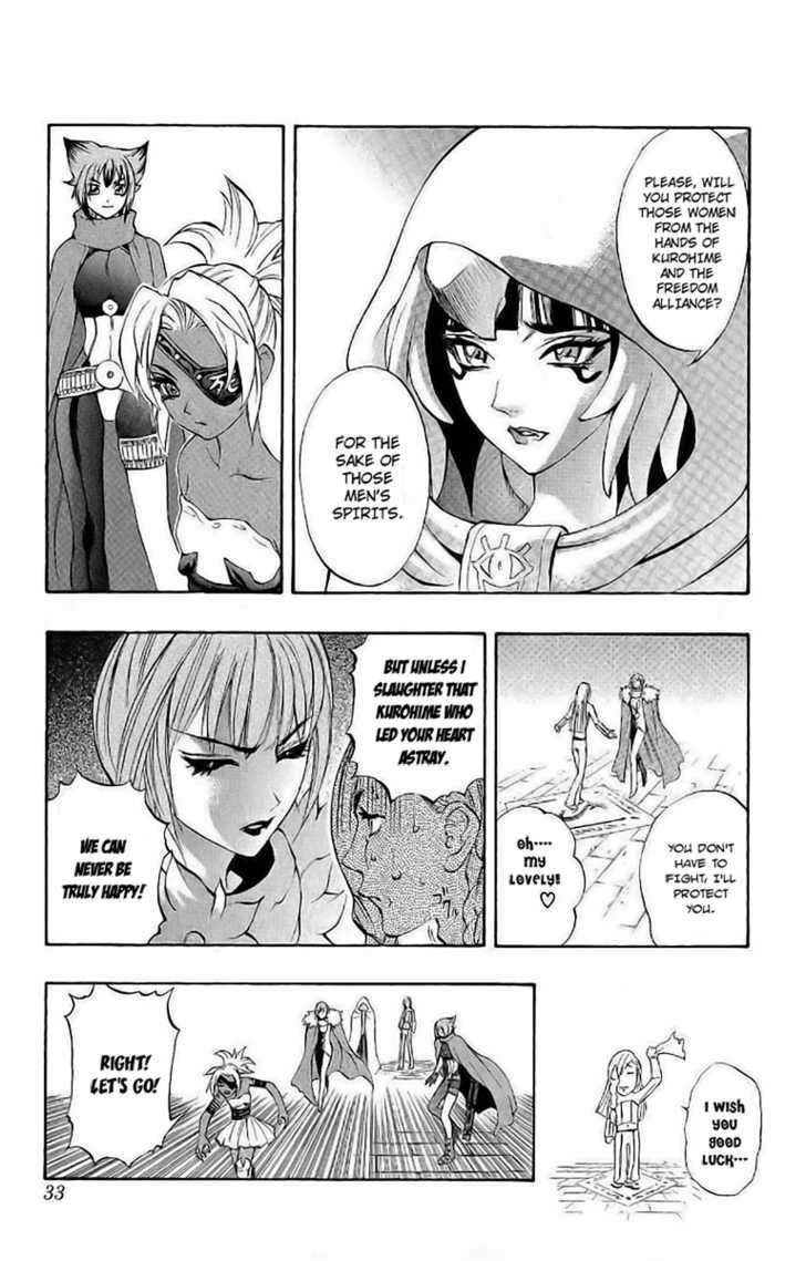 Read Mahou Tsukai Kurohime (en) Manga Online
