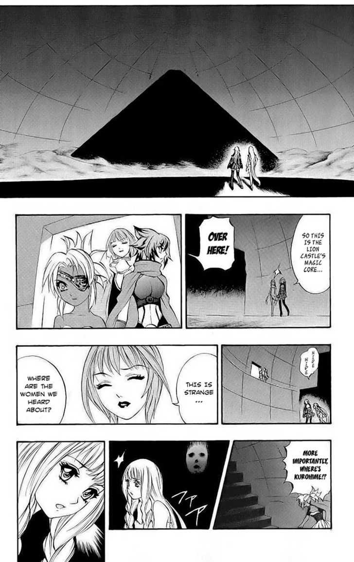 Read Mahou Tsukai Kurohime (en) Manga Online