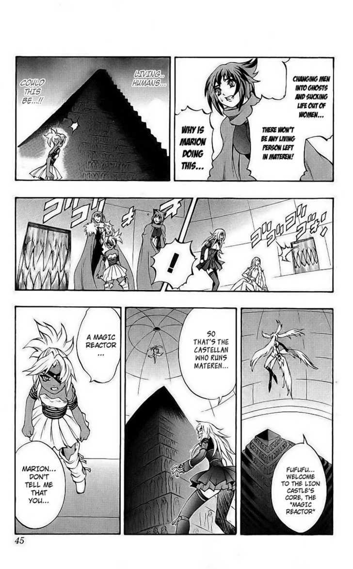 Read Mahou Tsukai Kurohime (en) Manga Online