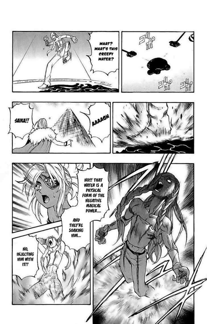 Read Mahou Tsukai Kurohime (en) Manga Online
