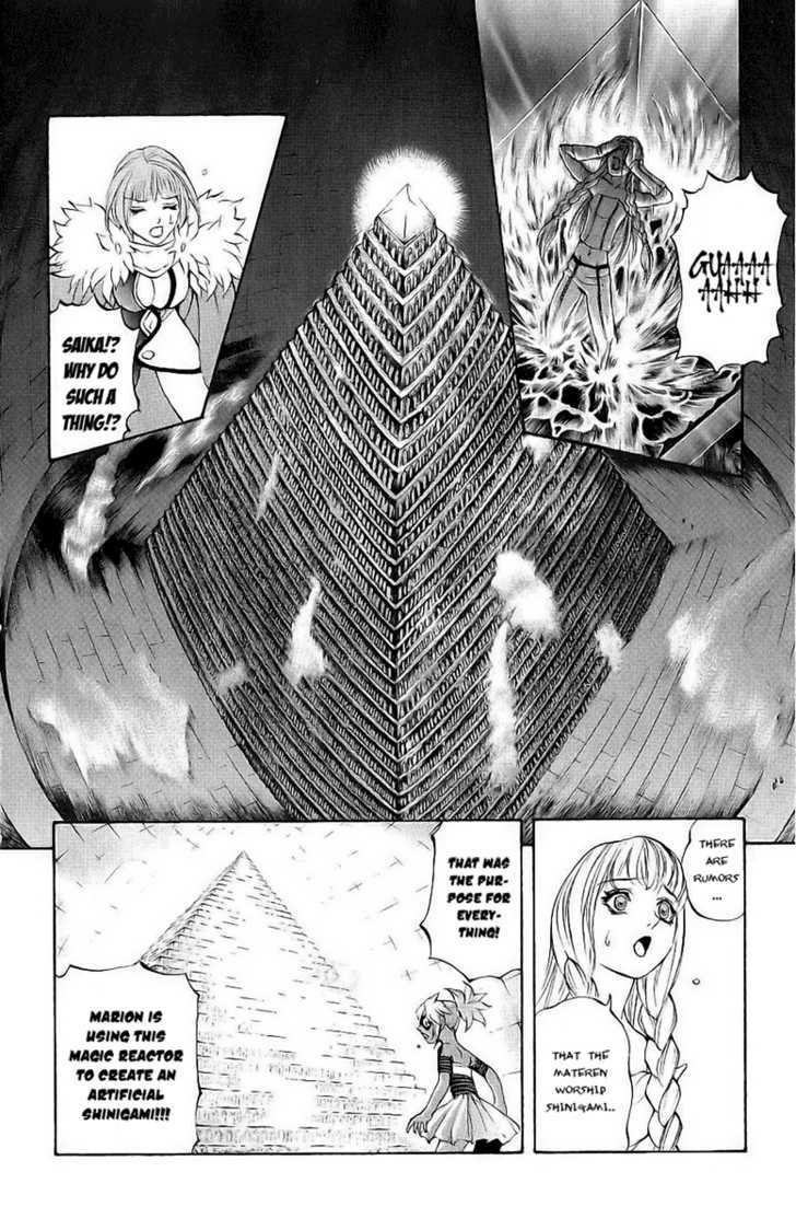 Read Mahou Tsukai Kurohime (en) Manga Online