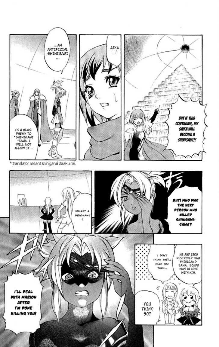 Read Mahou Tsukai Kurohime (en) Manga Online