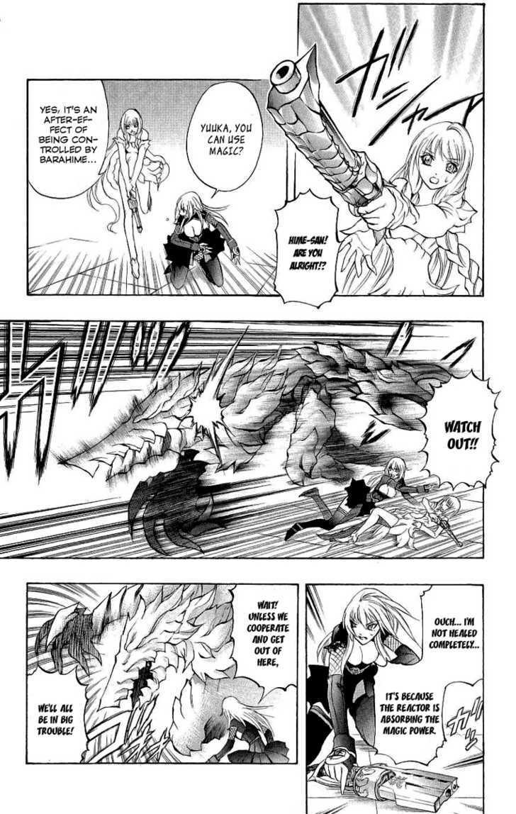 Read Mahou Tsukai Kurohime (en) Manga Online