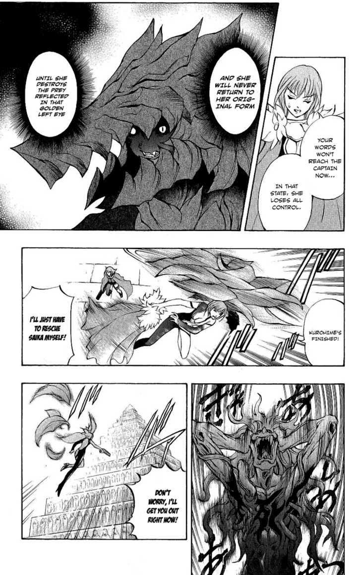Read Mahou Tsukai Kurohime (en) Manga Online