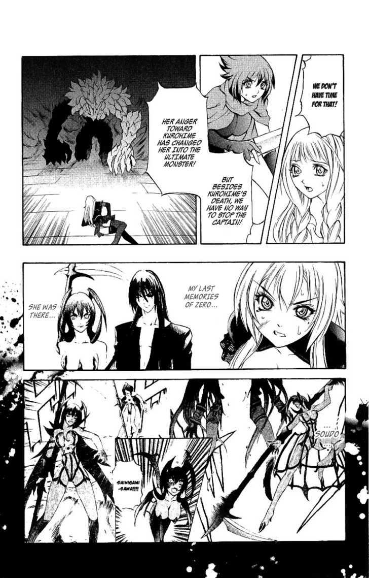 Read Mahou Tsukai Kurohime (en) Manga Online