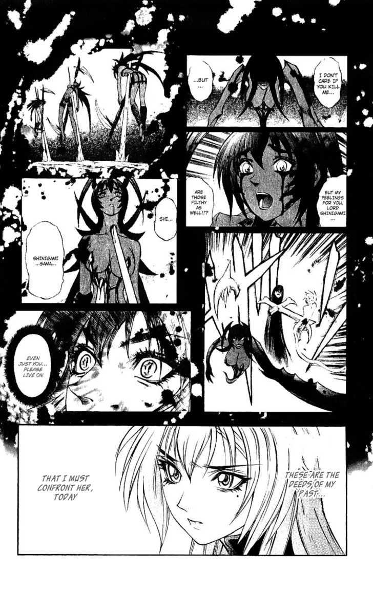 Read Mahou Tsukai Kurohime (en) Manga Online
