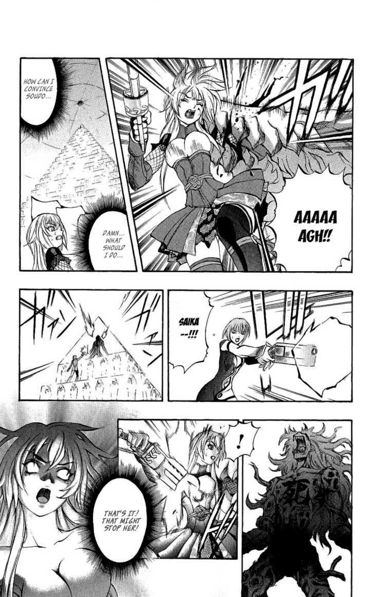 Read Mahou Tsukai Kurohime (en) Manga Online