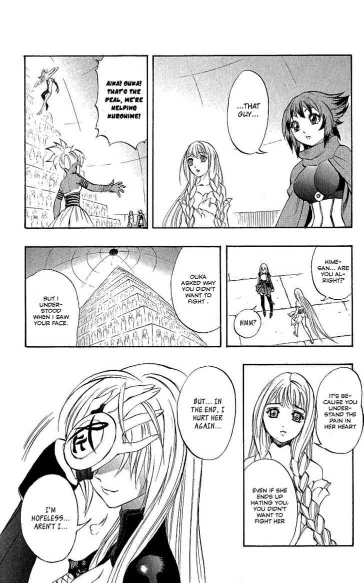Read Mahou Tsukai Kurohime (en) Manga Online