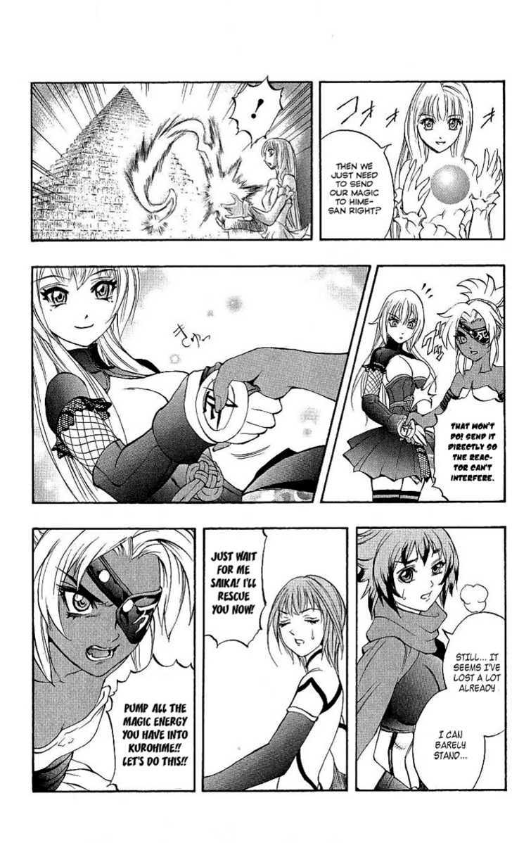 Read Mahou Tsukai Kurohime (en) Manga Online