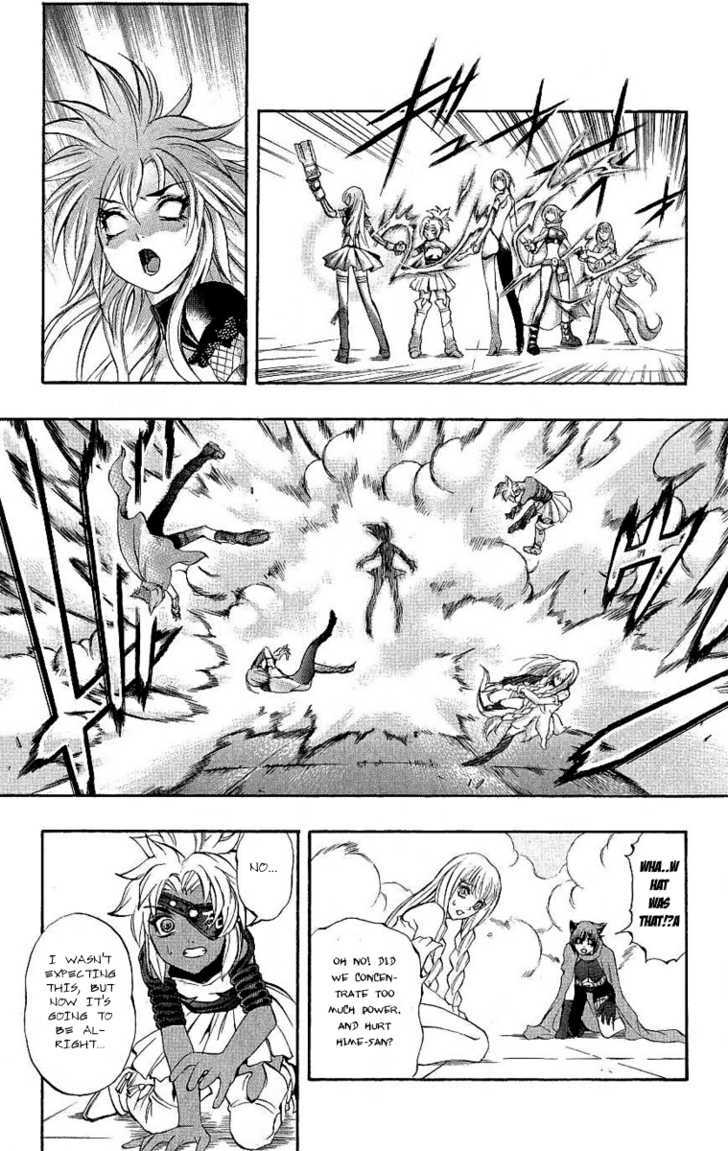 Read Mahou Tsukai Kurohime (en) Manga Online
