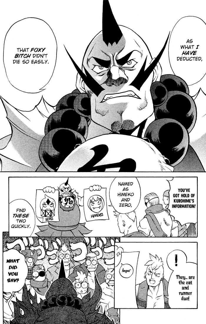 Read Mahou Tsukai Kurohime (en) Manga Online