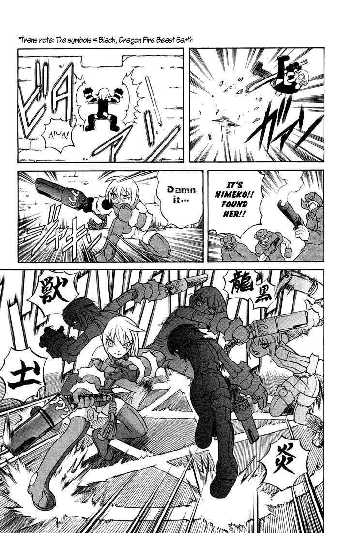 Read Mahou Tsukai Kurohime (en) Manga Online