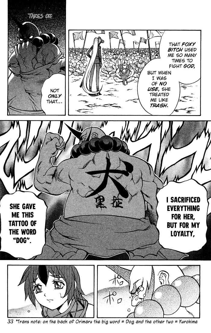 Read Mahou Tsukai Kurohime (en) Manga Online