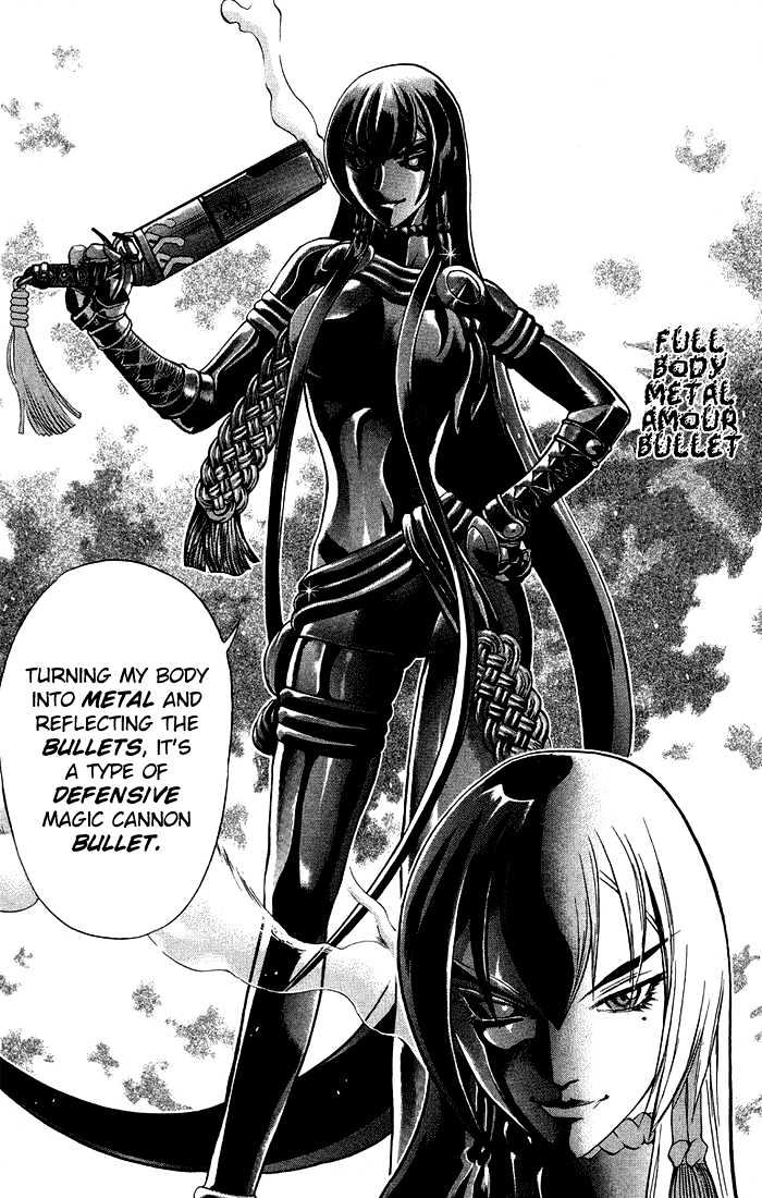 Read Mahou Tsukai Kurohime (en) Manga Online