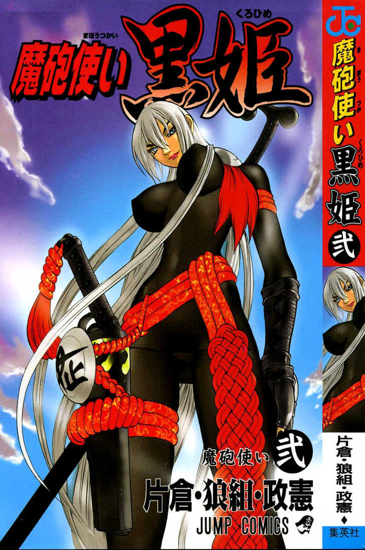 Read Mahou Tsukai Kurohime (en) Manga Online