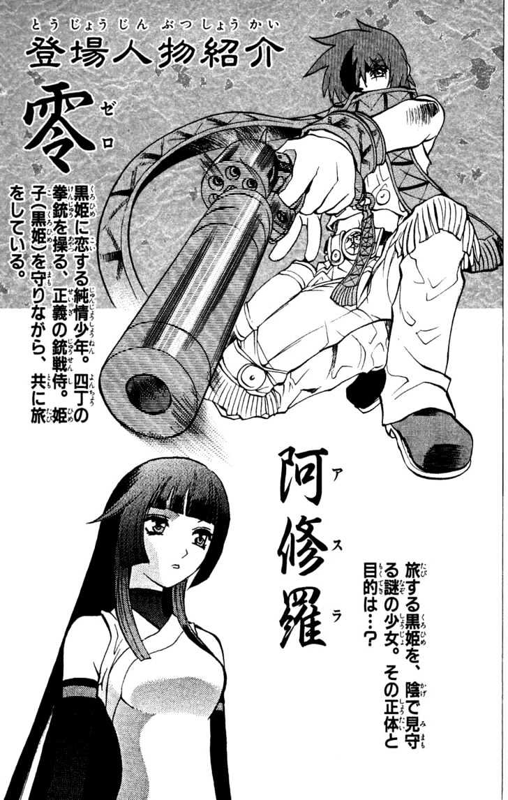 Read Mahou Tsukai Kurohime (en) Manga Online