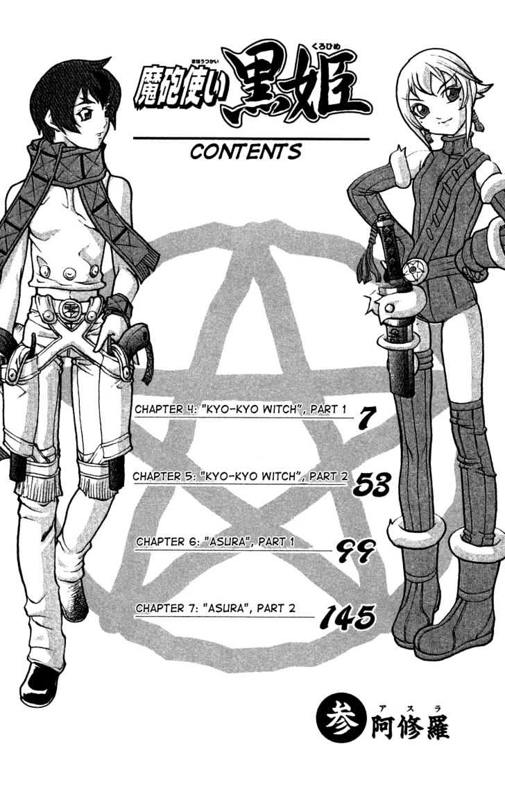 Read Mahou Tsukai Kurohime (en) Manga Online