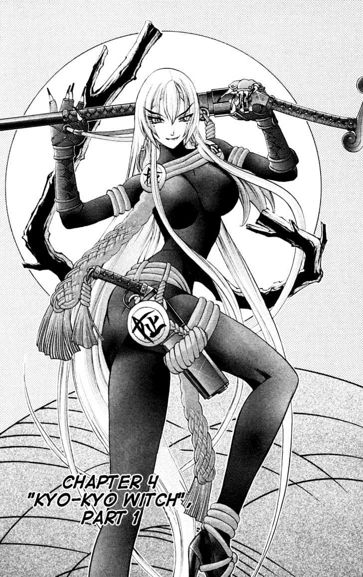 Read Mahou Tsukai Kurohime (en) Manga Online