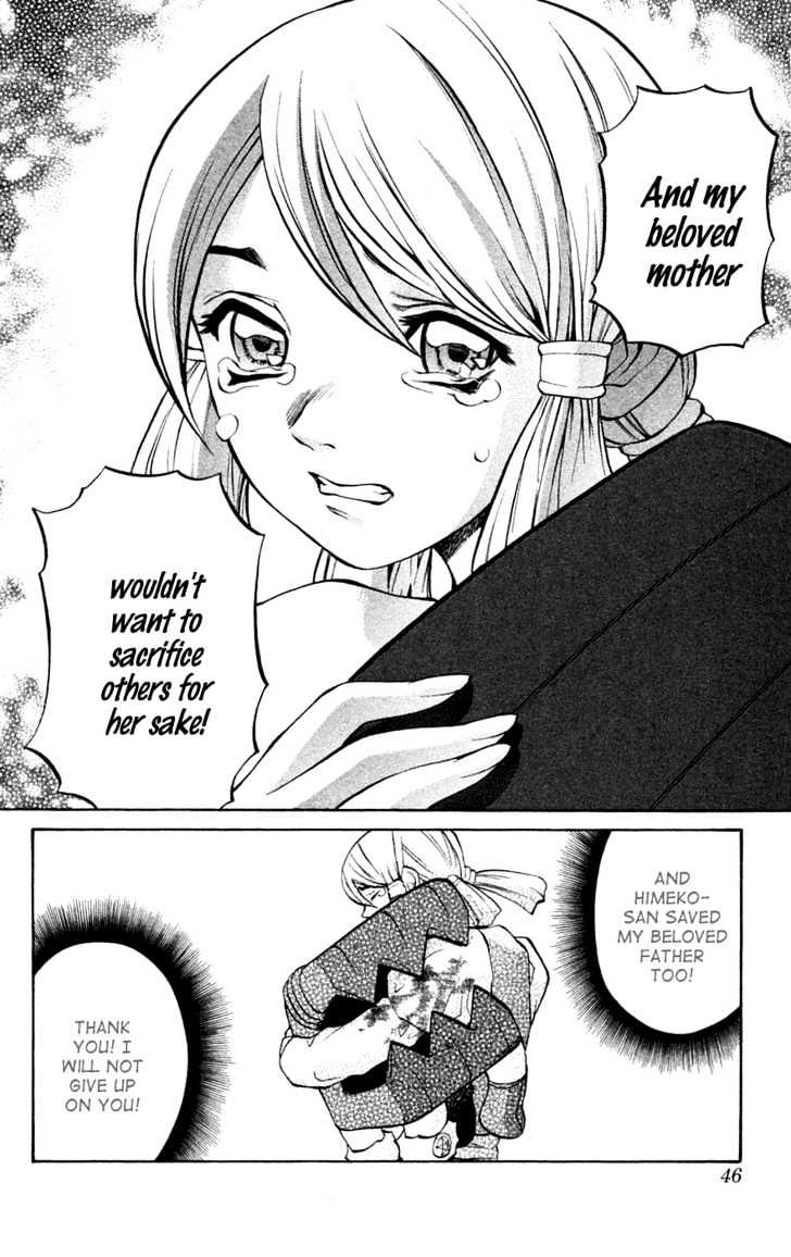 Read Mahou Tsukai Kurohime (en) Manga Online