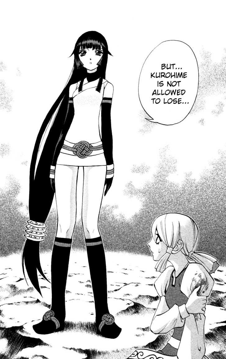 Read Mahou Tsukai Kurohime (en) Manga Online