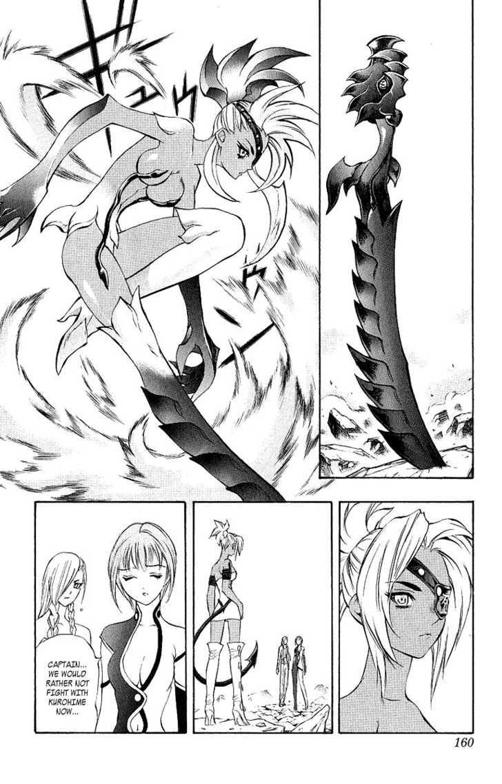 Read Mahou Tsukai Kurohime (en) Manga Online