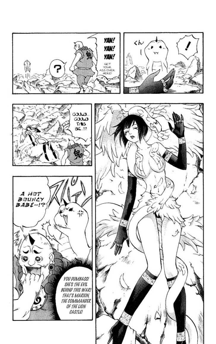 Read Mahou Tsukai Kurohime (en) Manga Online