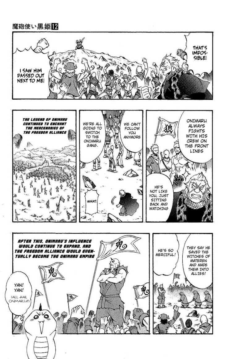 Read Mahou Tsukai Kurohime (en) Manga Online