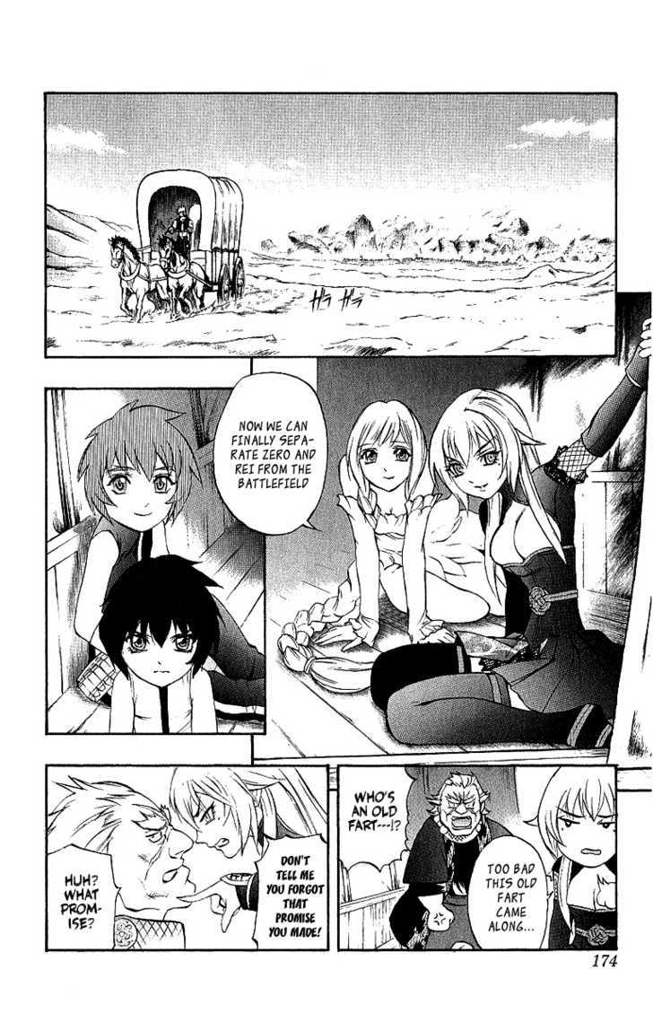 Read Mahou Tsukai Kurohime (en) Manga Online