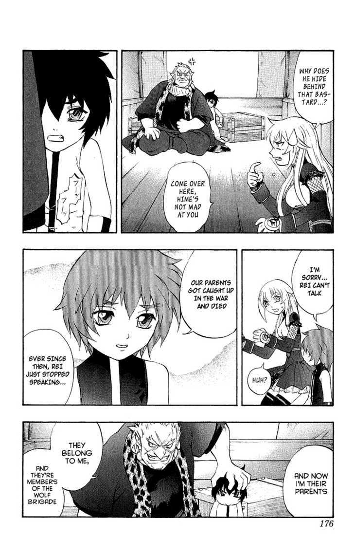 Read Mahou Tsukai Kurohime (en) Manga Online