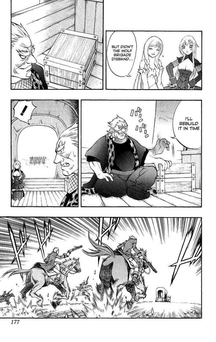 Read Mahou Tsukai Kurohime (en) Manga Online