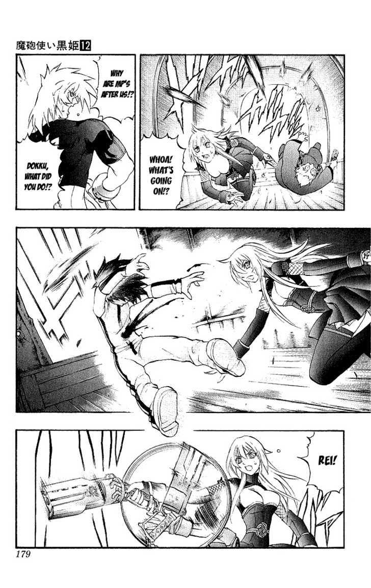 Read Mahou Tsukai Kurohime (en) Manga Online