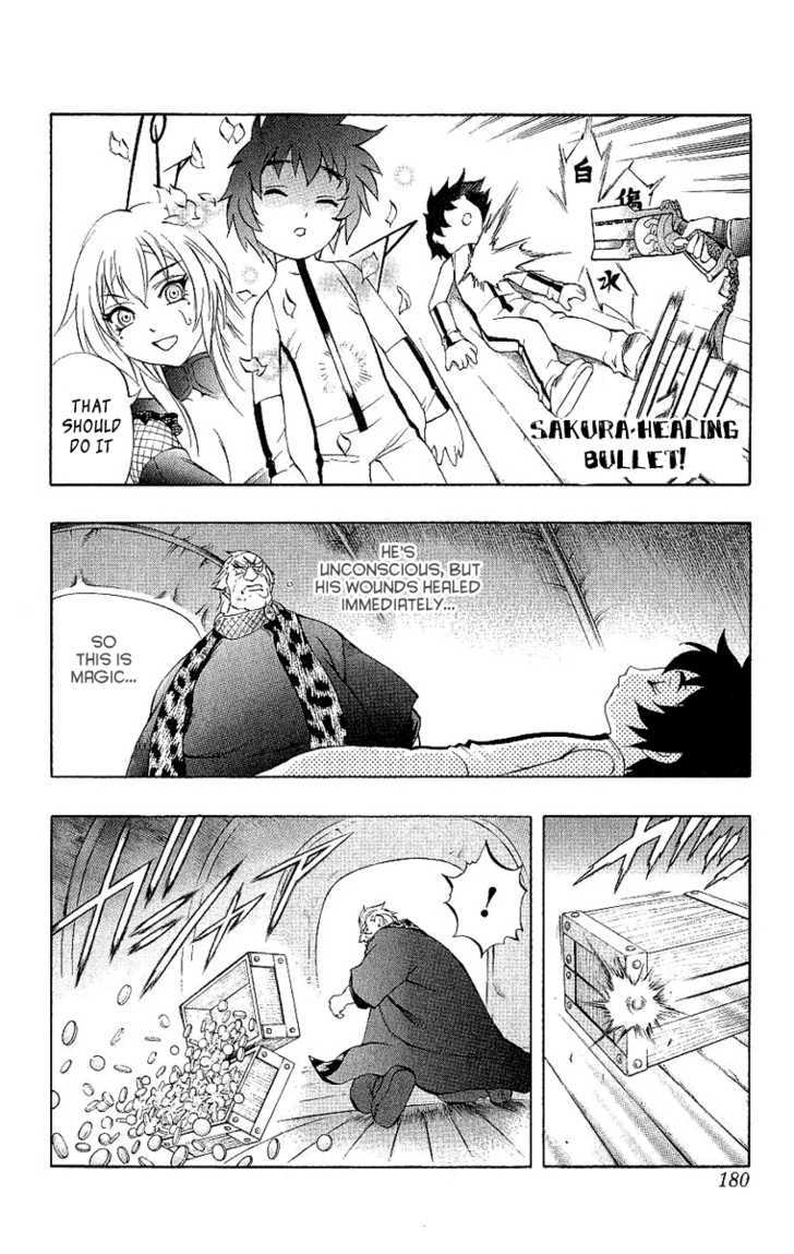 Read Mahou Tsukai Kurohime (en) Manga Online