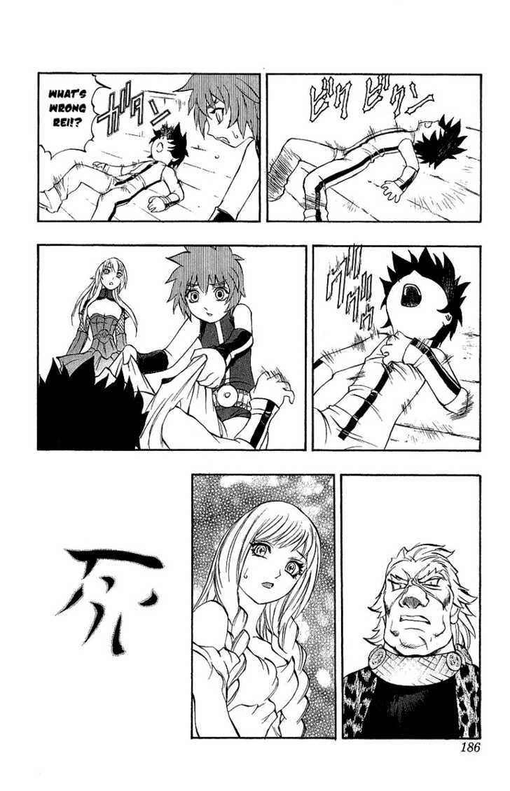 Read Mahou Tsukai Kurohime (en) Manga Online