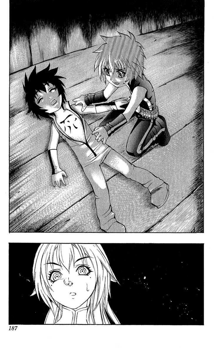 Read Mahou Tsukai Kurohime (en) Manga Online
