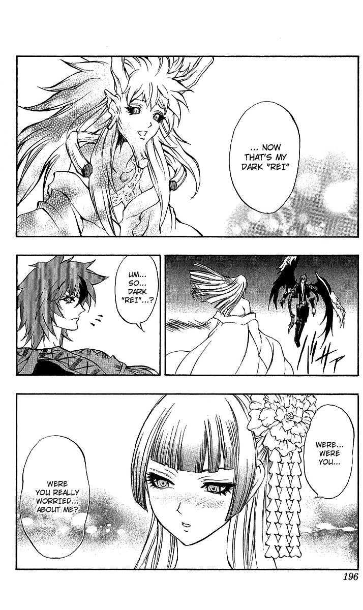 Read Mahou Tsukai Kurohime (en) Manga Online