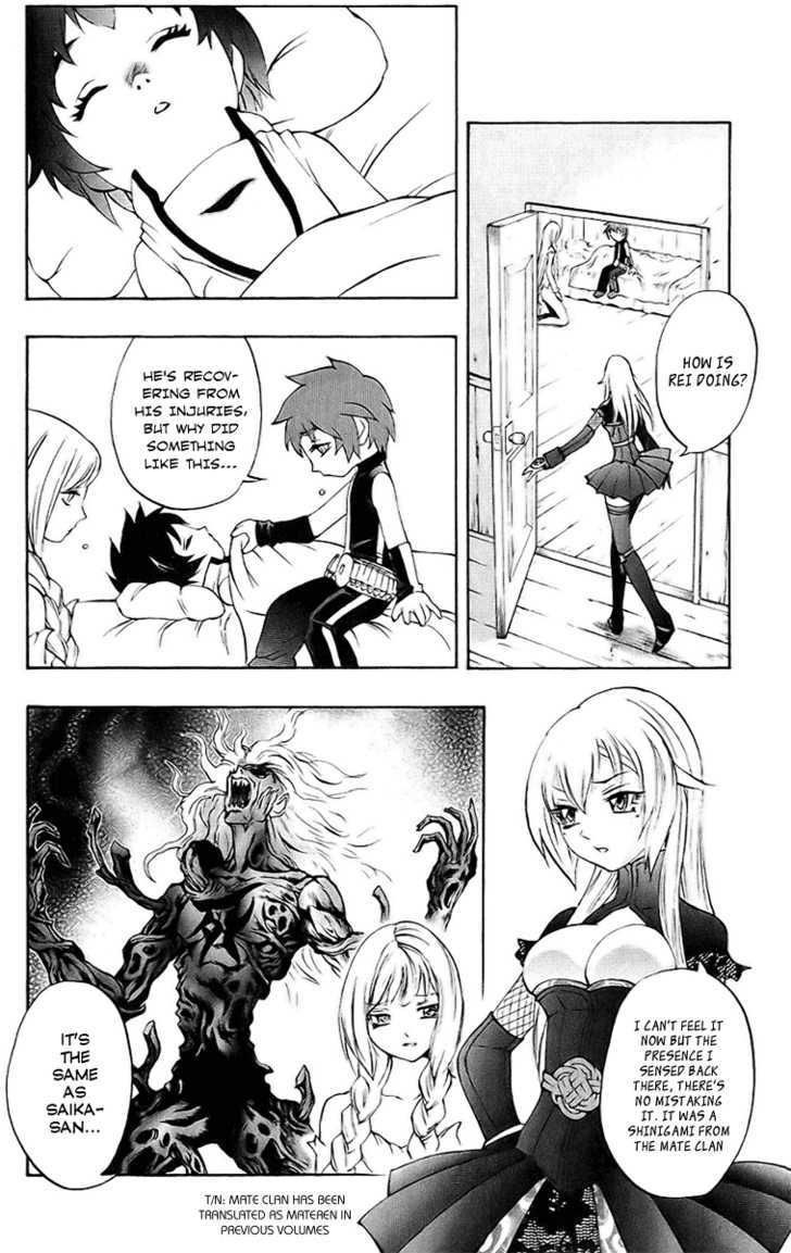 Read Mahou Tsukai Kurohime (en) Manga Online