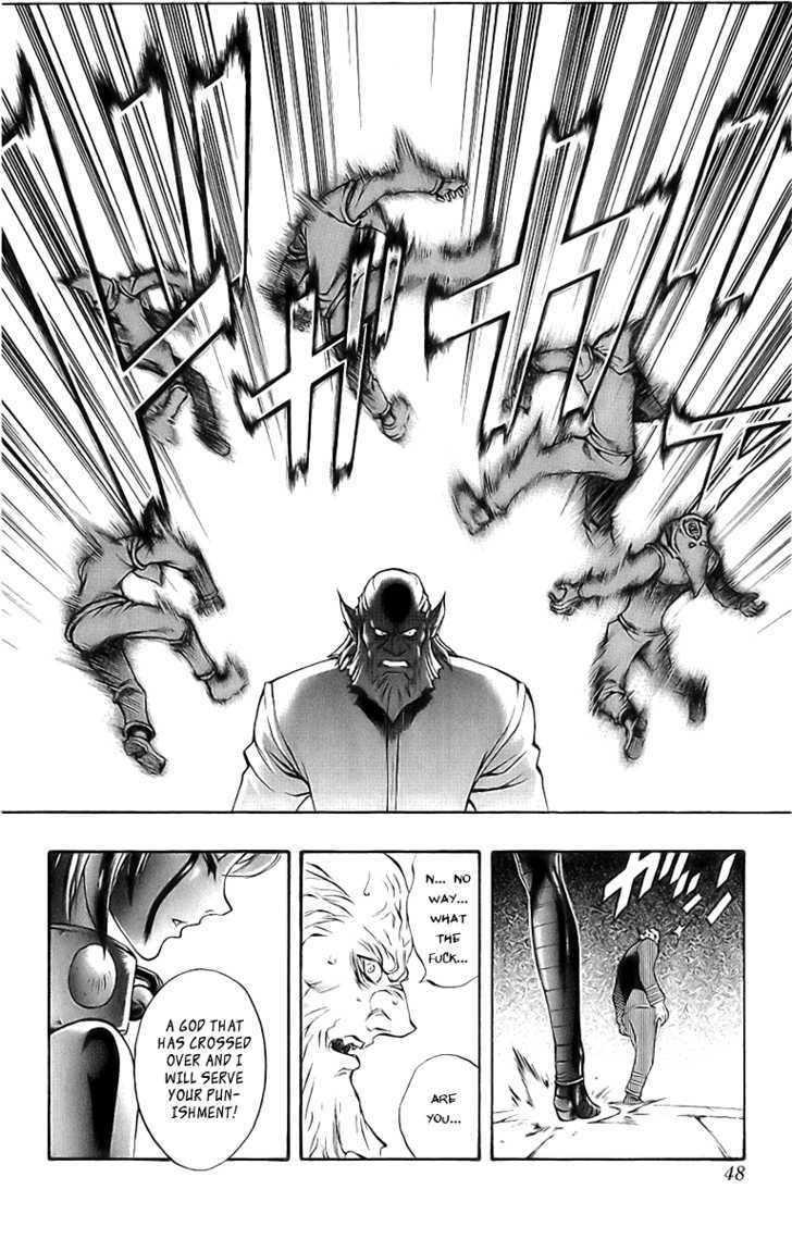 Read Mahou Tsukai Kurohime (en) Manga Online
