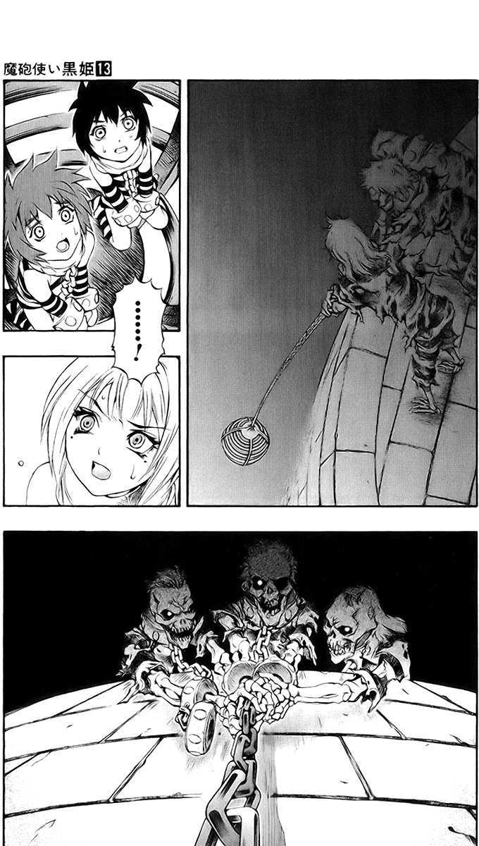 Read Mahou Tsukai Kurohime (en) Manga Online