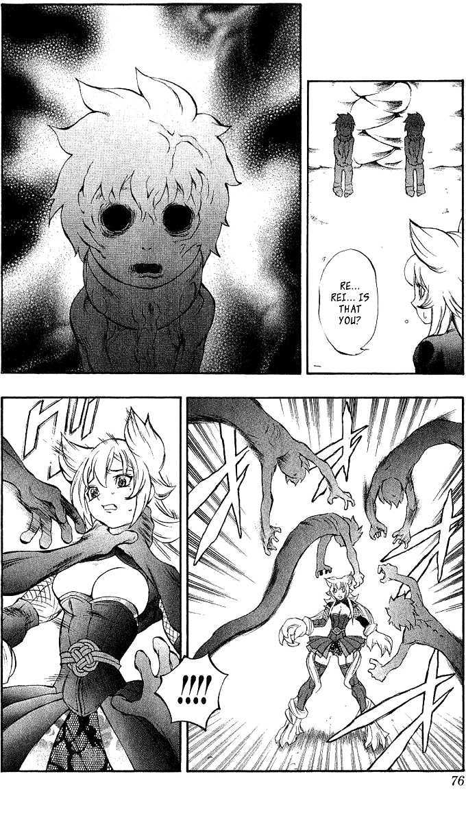 Read Mahou Tsukai Kurohime (en) Manga Online
