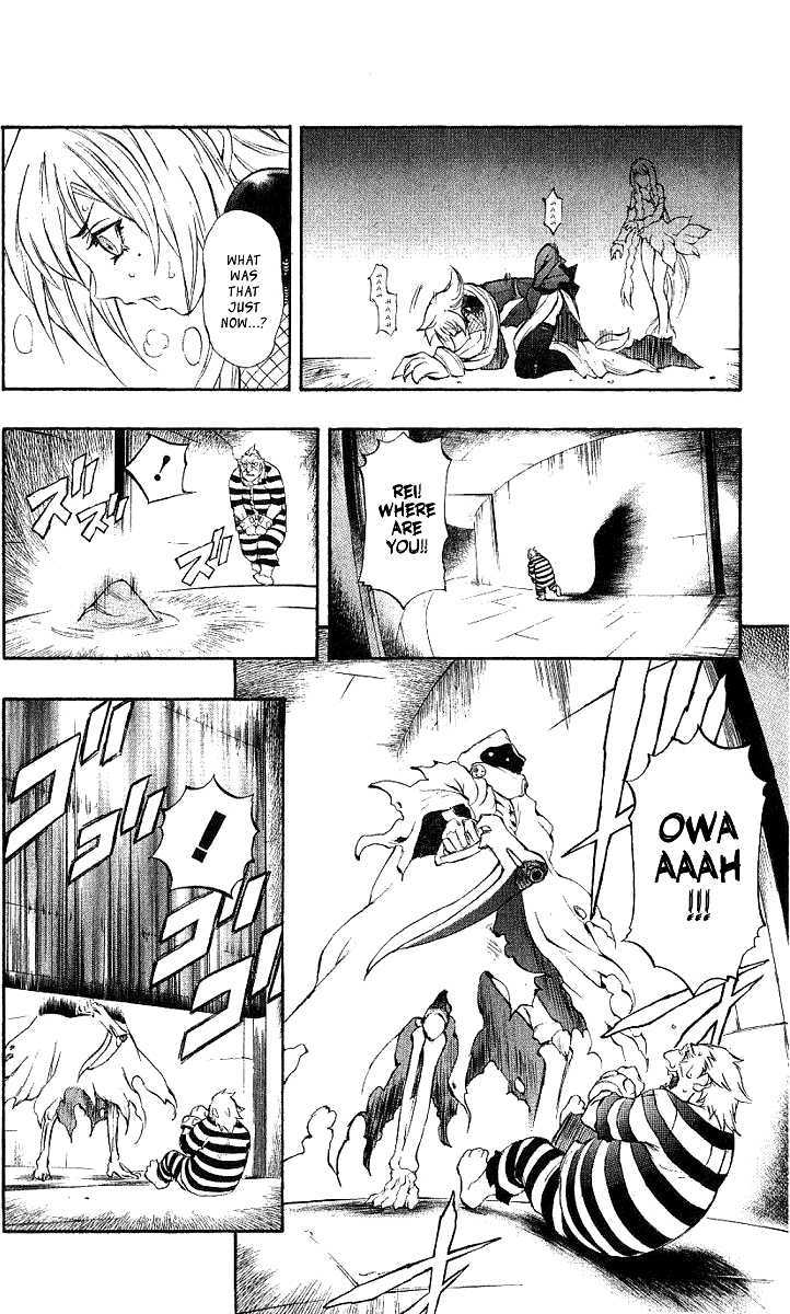 Read Mahou Tsukai Kurohime (en) Manga Online